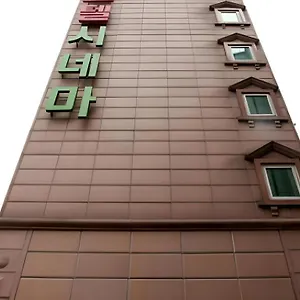Cinema Seoul